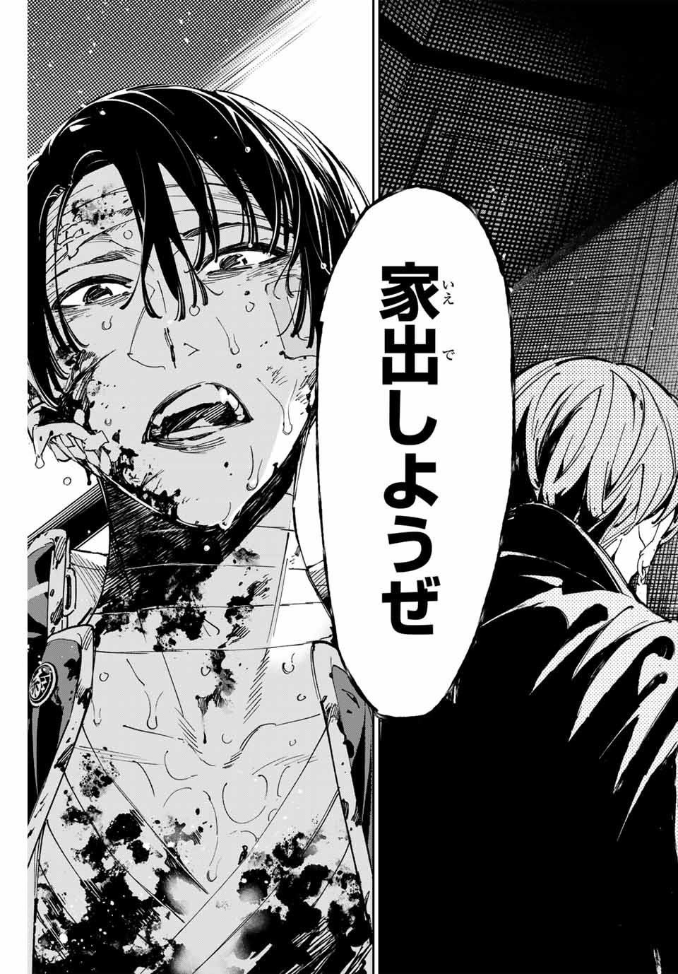 デッドアカウント Chap 80 - Next Chap 81