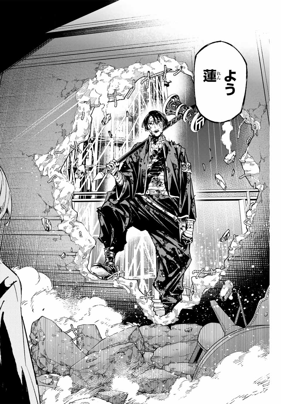 デッドアカウント Chap 80 - Next Chap 81