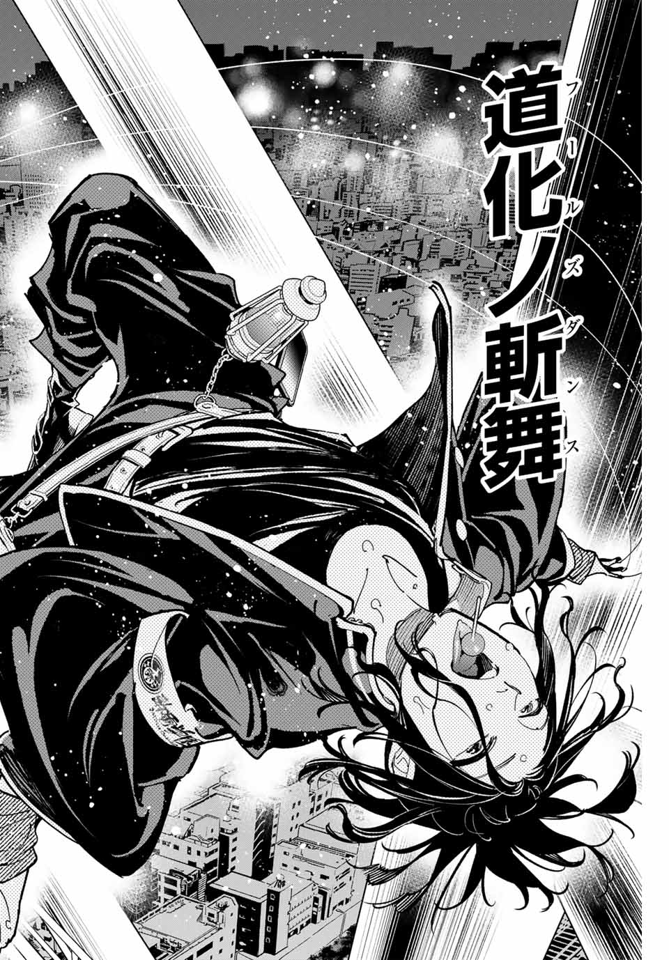 デッドアカウント Chap 82 - Next Chap 83