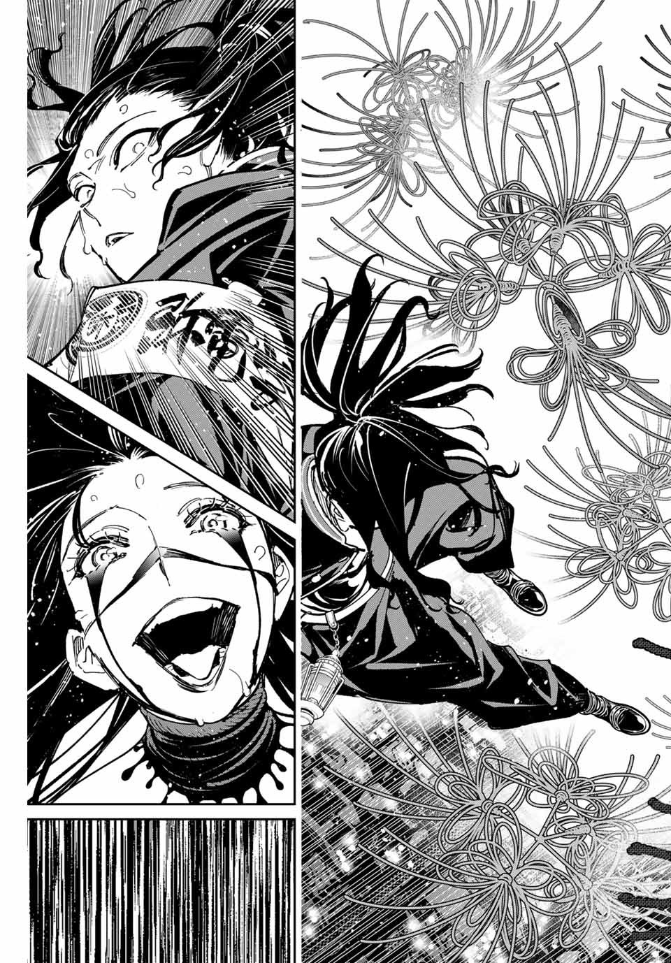 デッドアカウント Chap 83 - Next Chap 84