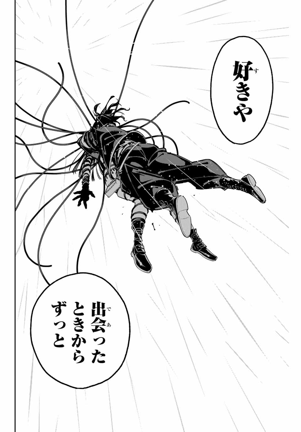 デッドアカウント Chap 84 - Next Chap 85
