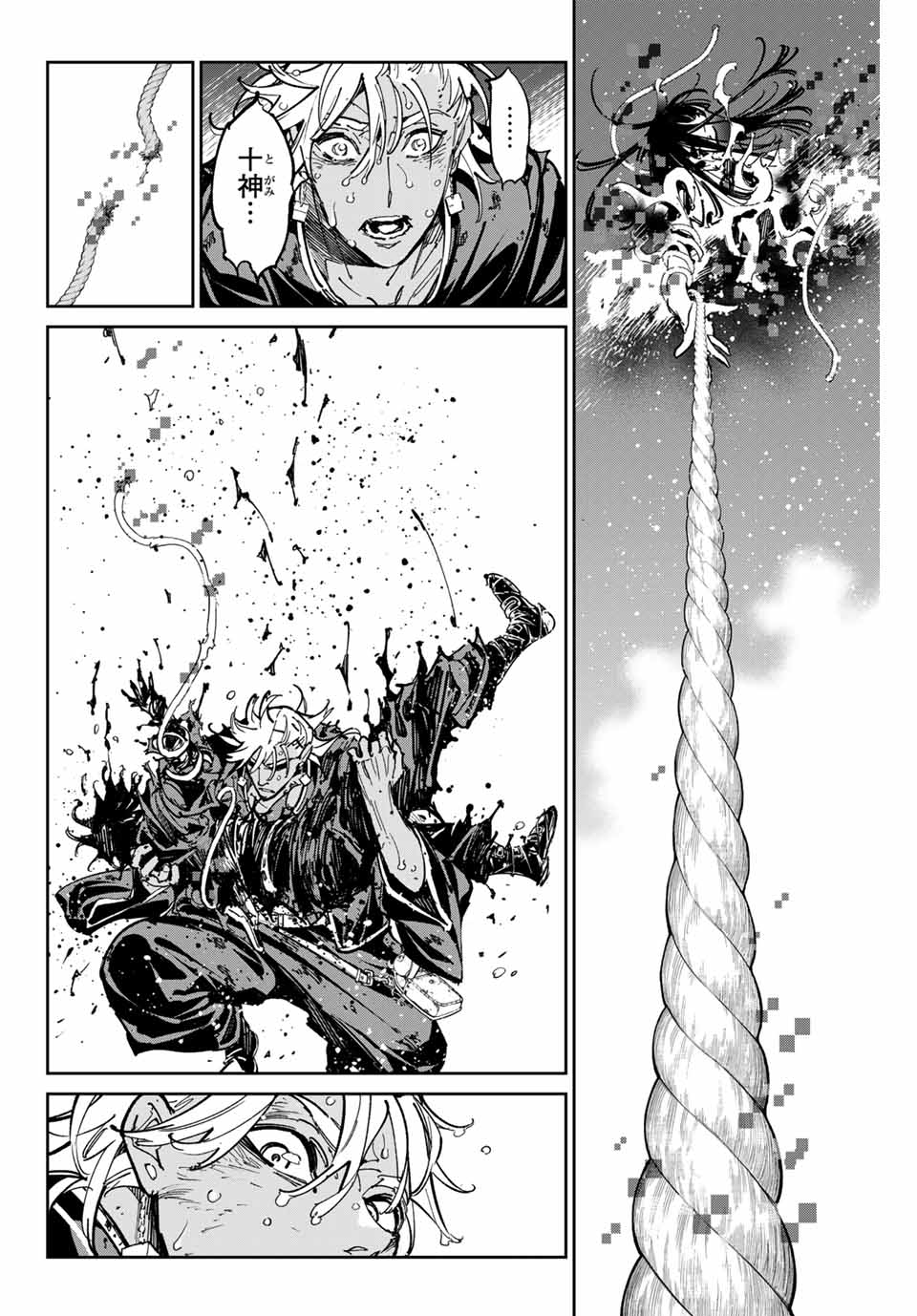 デッドアカウント Chap 85 - Next Chap 86