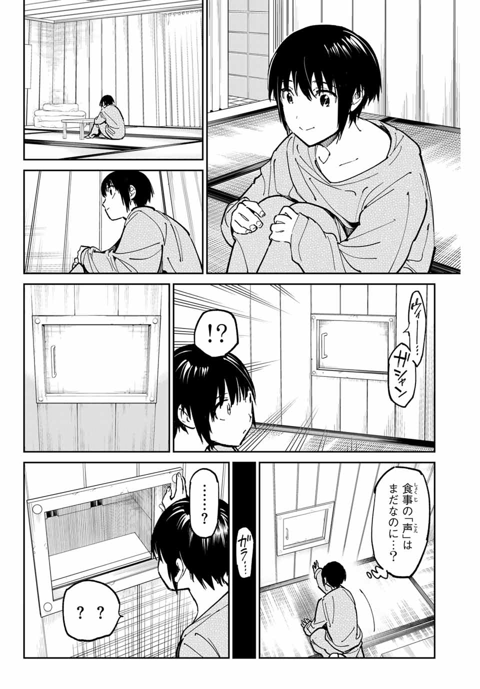 デッドアカウント Chap 86 - Next Chap 87