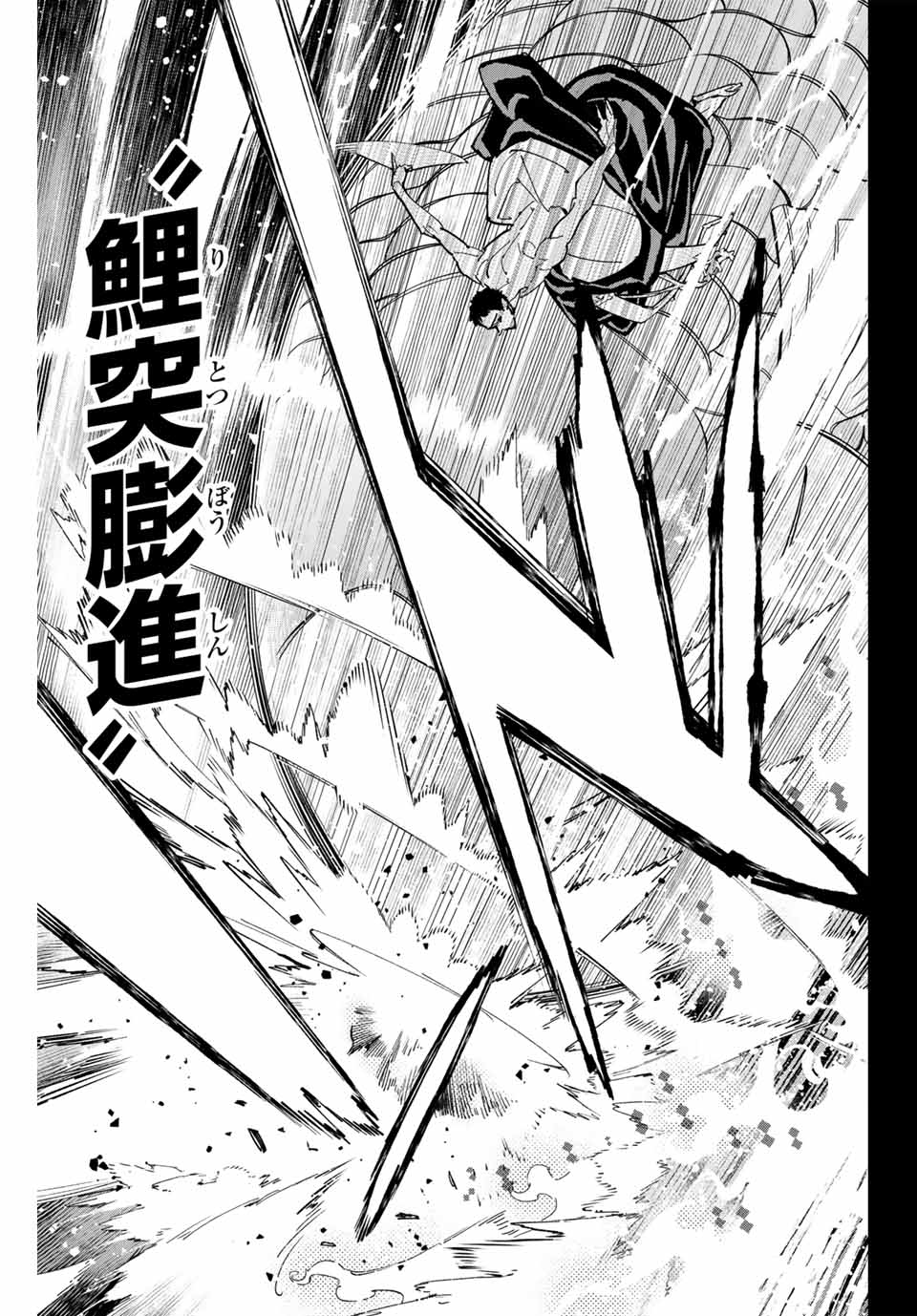 デッドアカウント Chap 89 - Next Chap 90