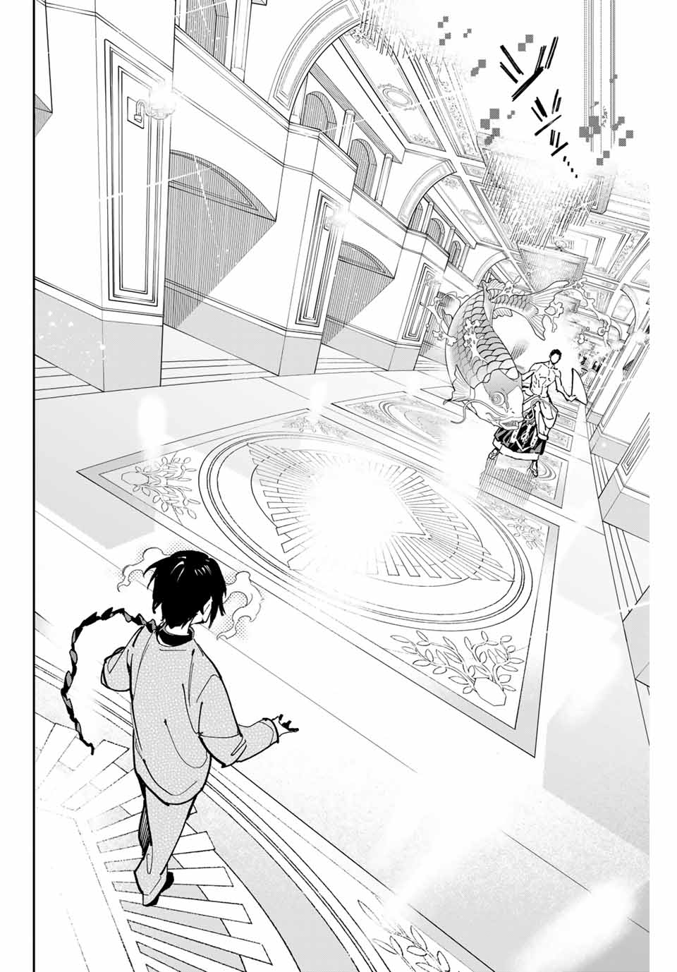 デッドアカウント Chap 89 - Next Chap 90