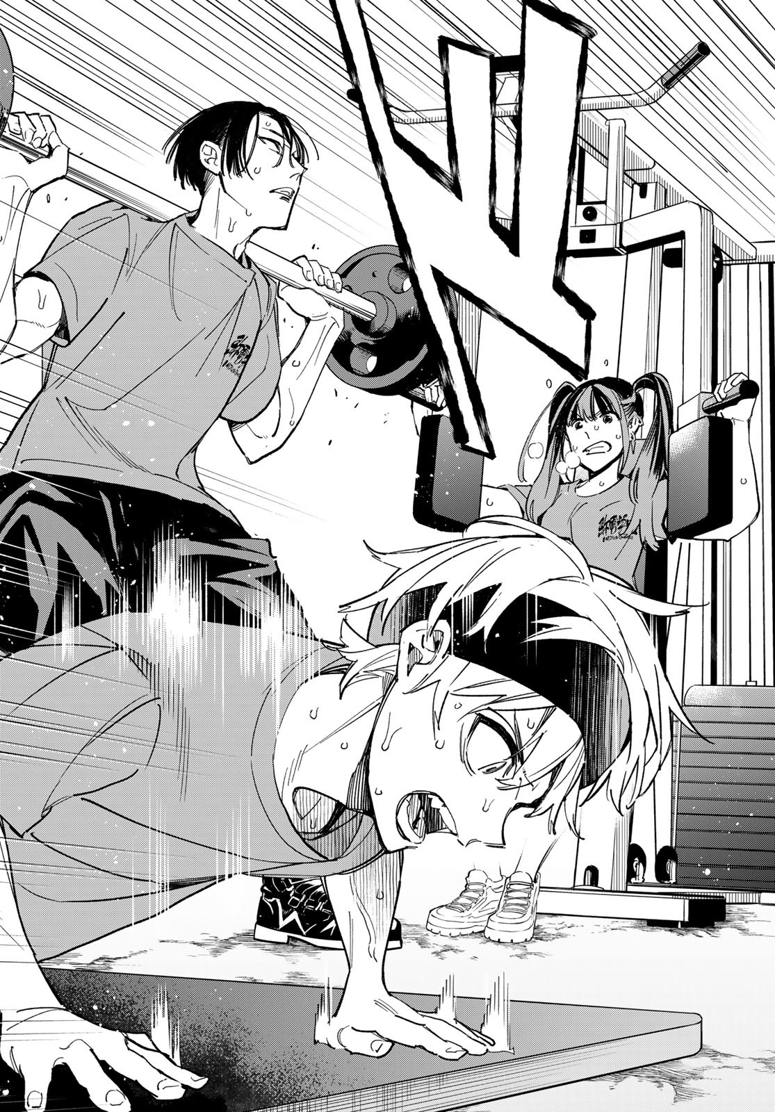 デッドアカウント Chap 9 - Next Chap 10