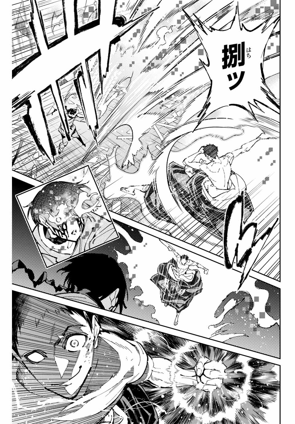 デッドアカウント Chap 90 - Next Chap 91