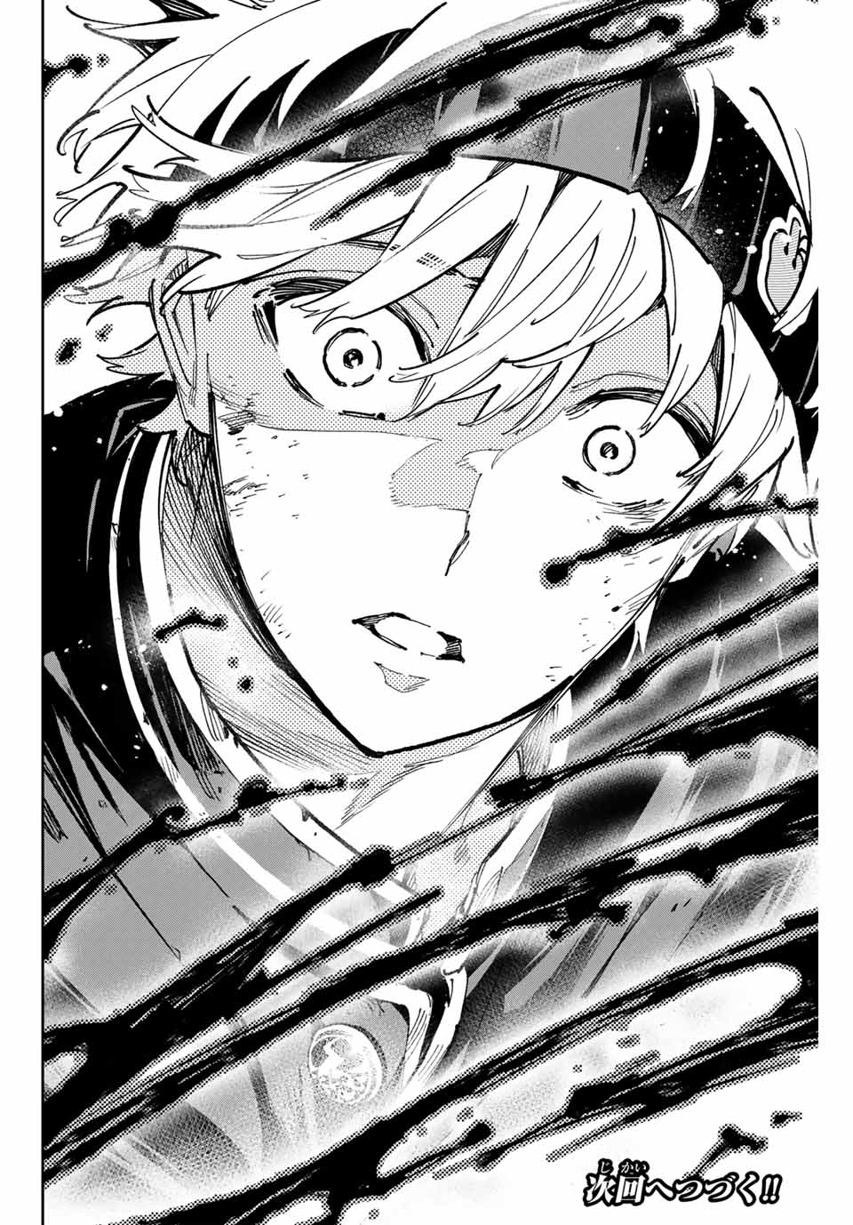 デッドアカウント Chap 90 - Next Chap 91