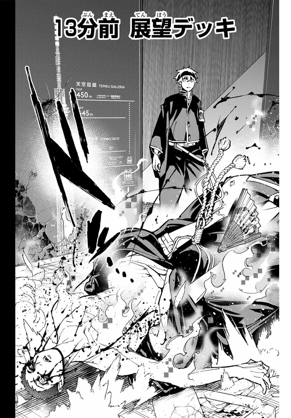 デッドアカウント Chap 91 - Next Chap 92
