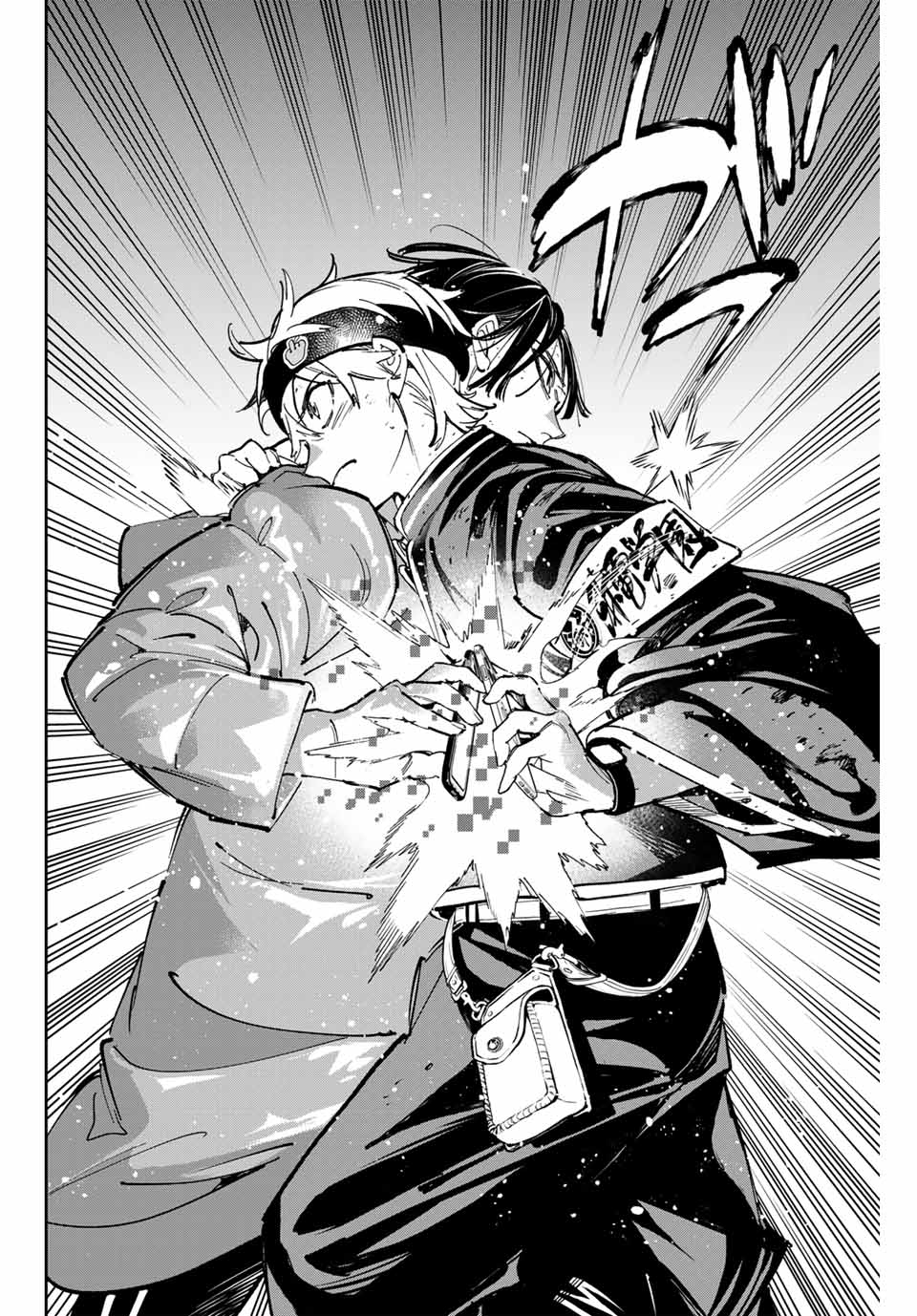 デッドアカウント Chap 92 - Next Chap 93