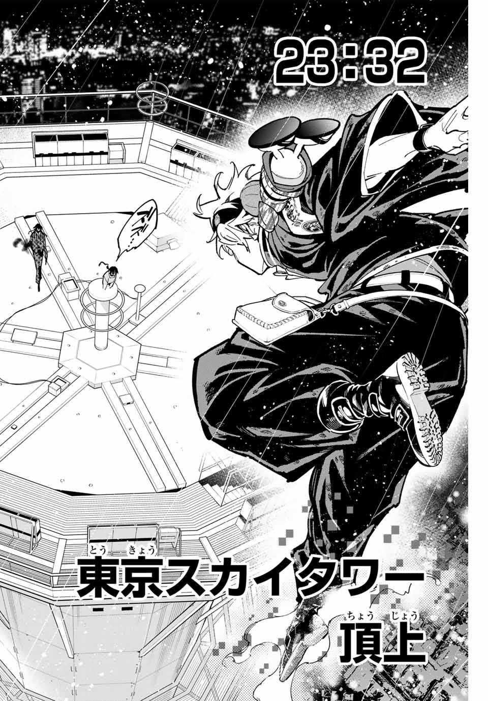 デッドアカウント Chap 93 - Next Chap 94