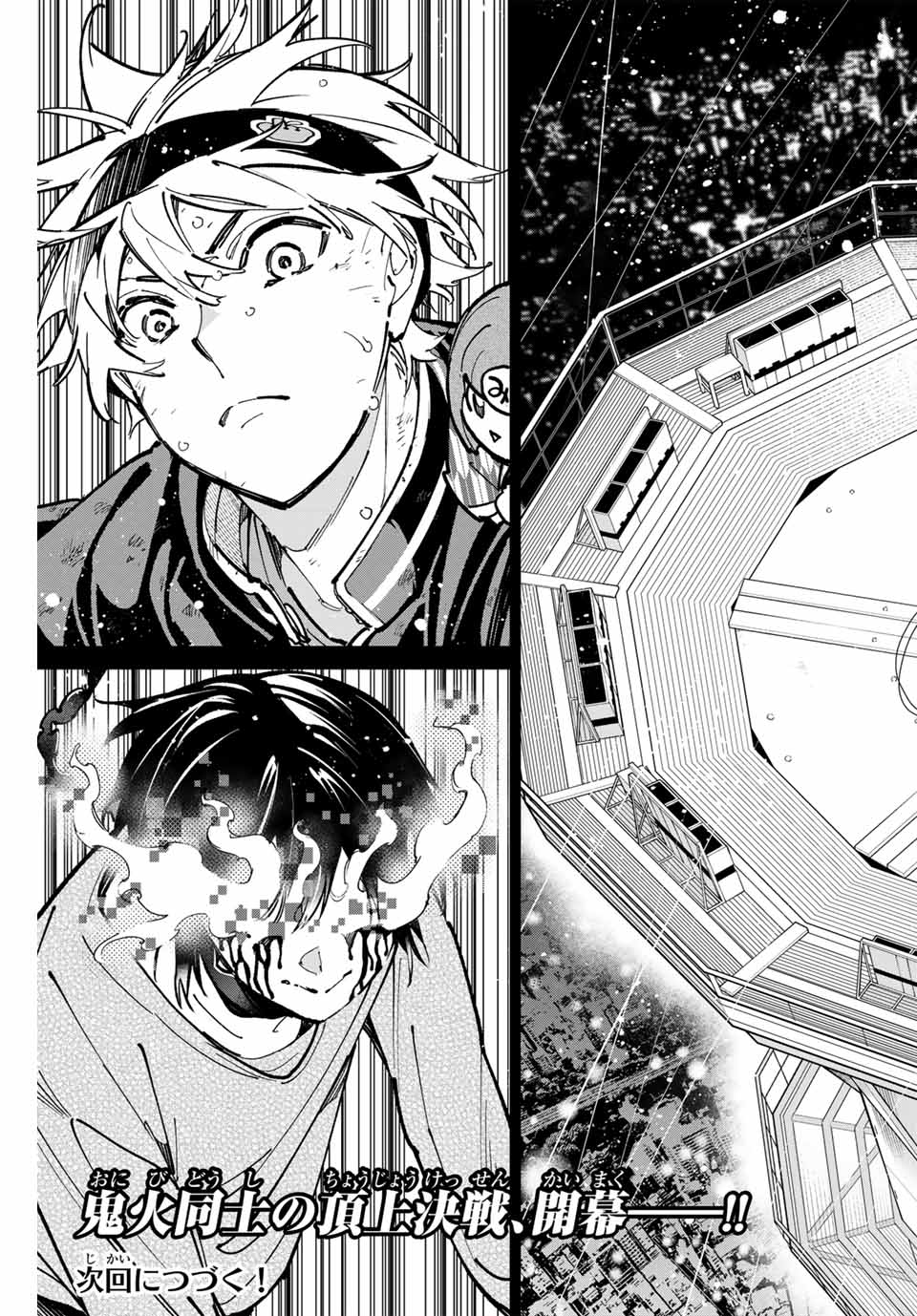 デッドアカウント Chap 93 - Next Chap 94