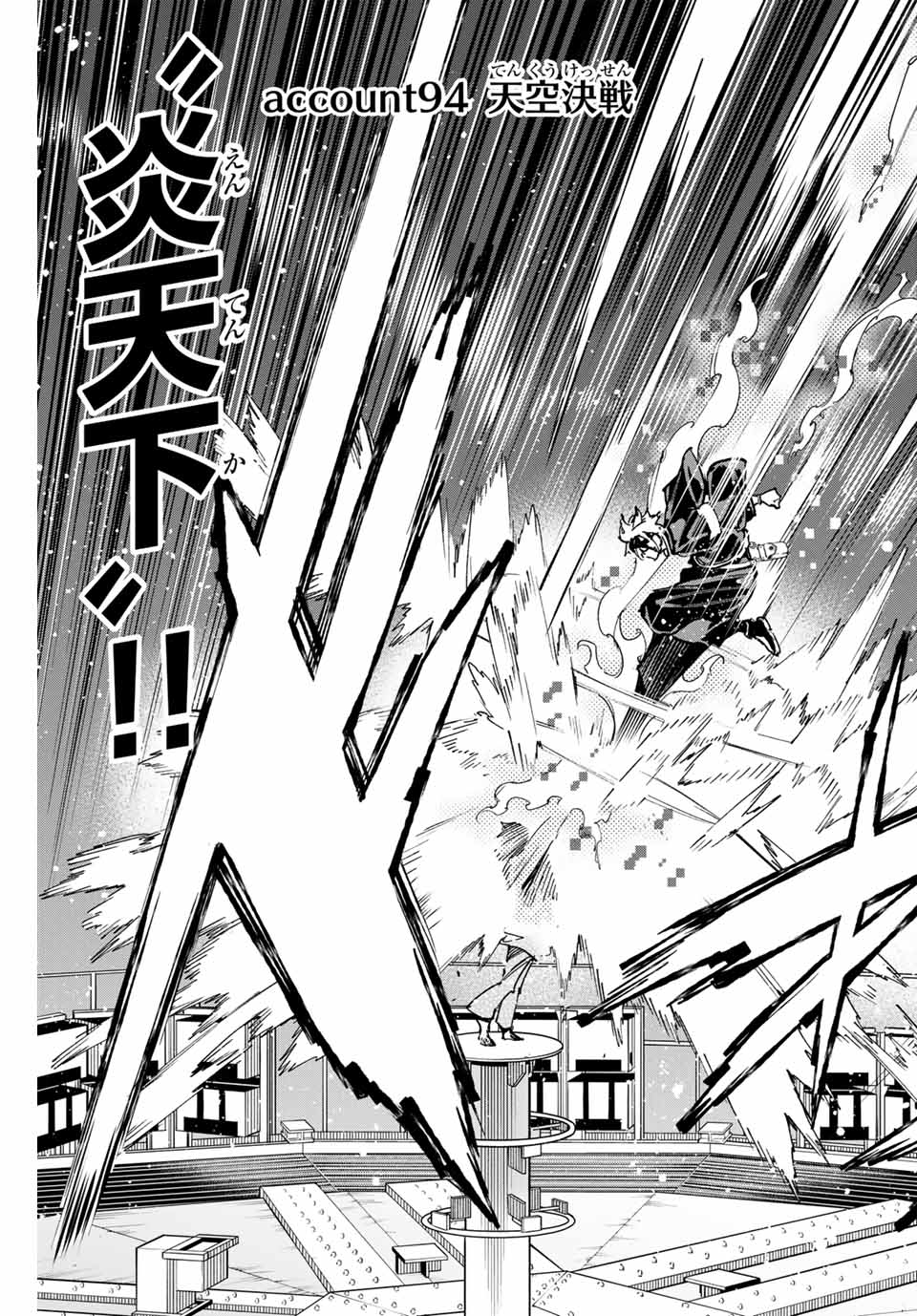 デッドアカウント Chap 94 - Next Chap 95