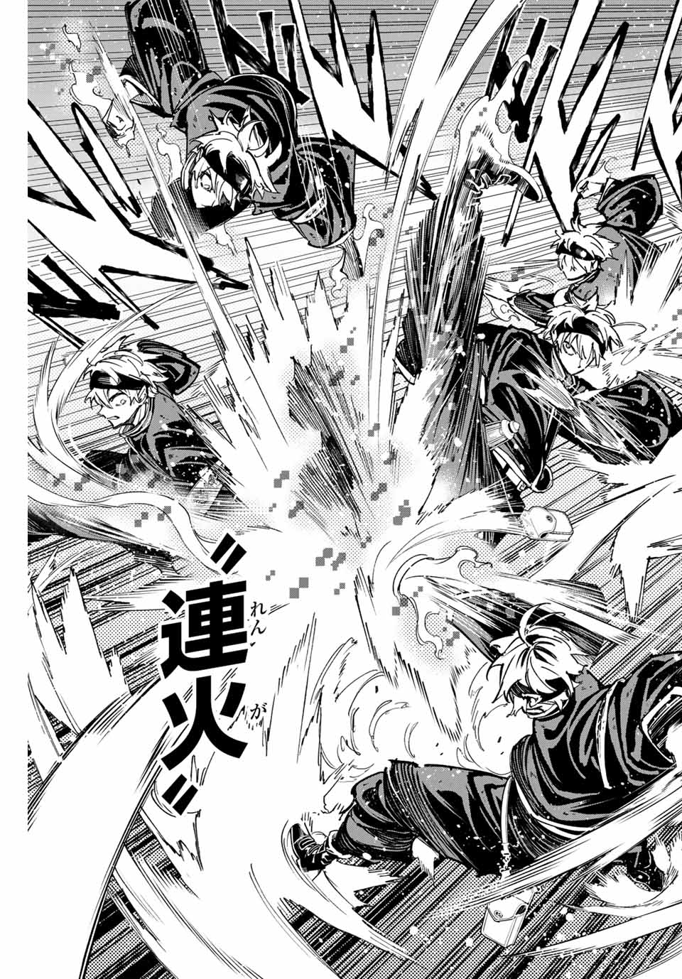 デッドアカウント Chap 94 - Next Chap 95