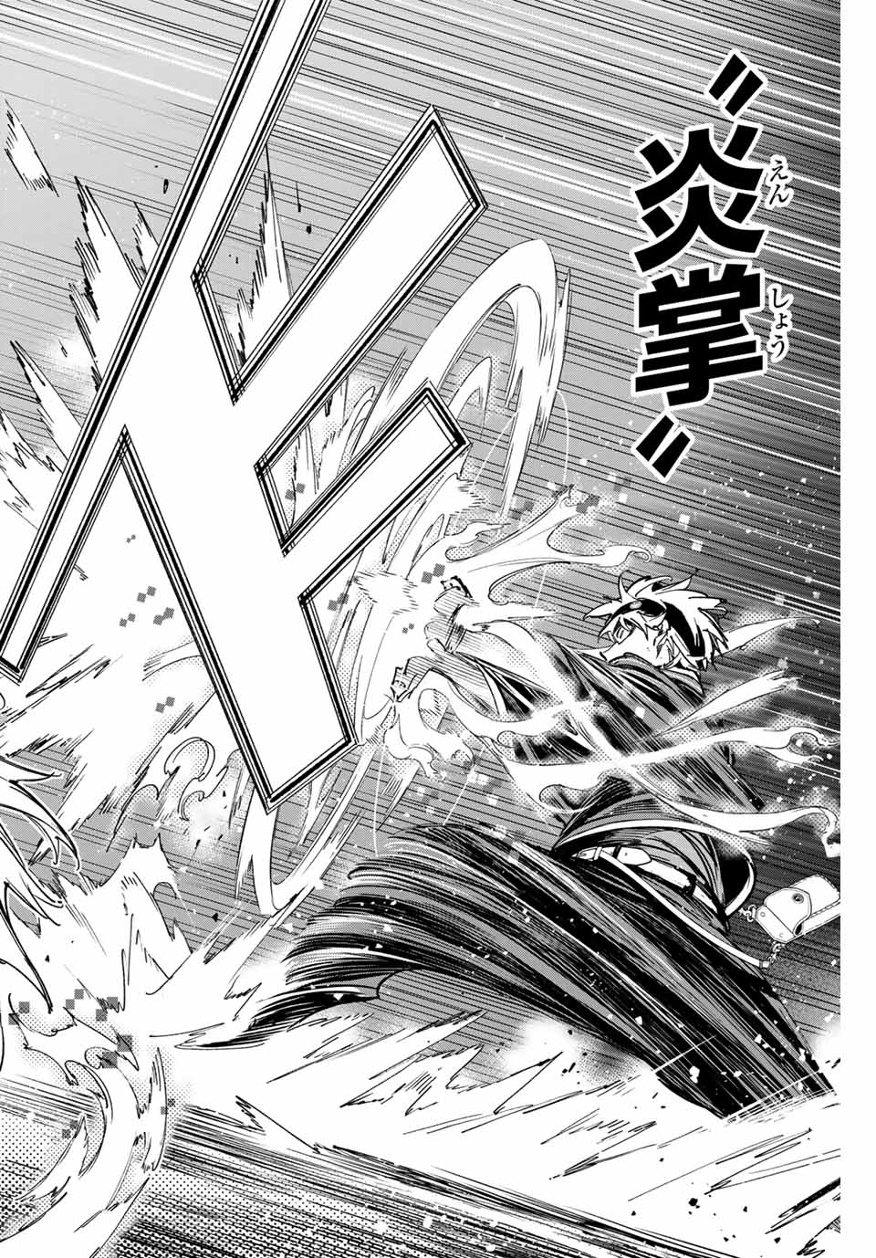 デッドアカウント Chap 94 - Next Chap 95