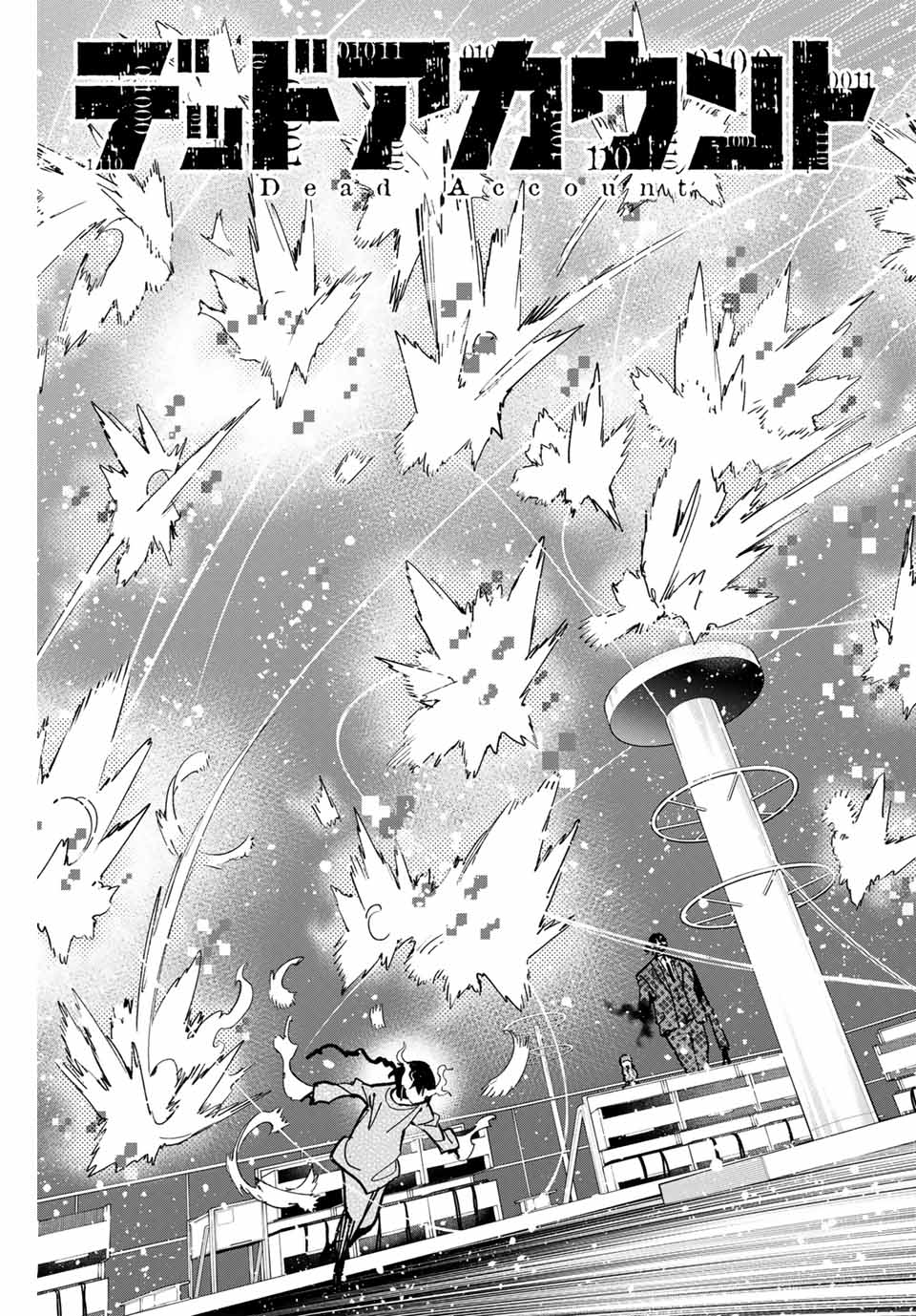 デッドアカウント Chap 95 - Next Chap 96