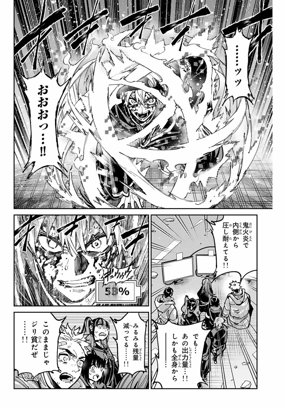 デッドアカウント Chap 96 - Next Chap 97