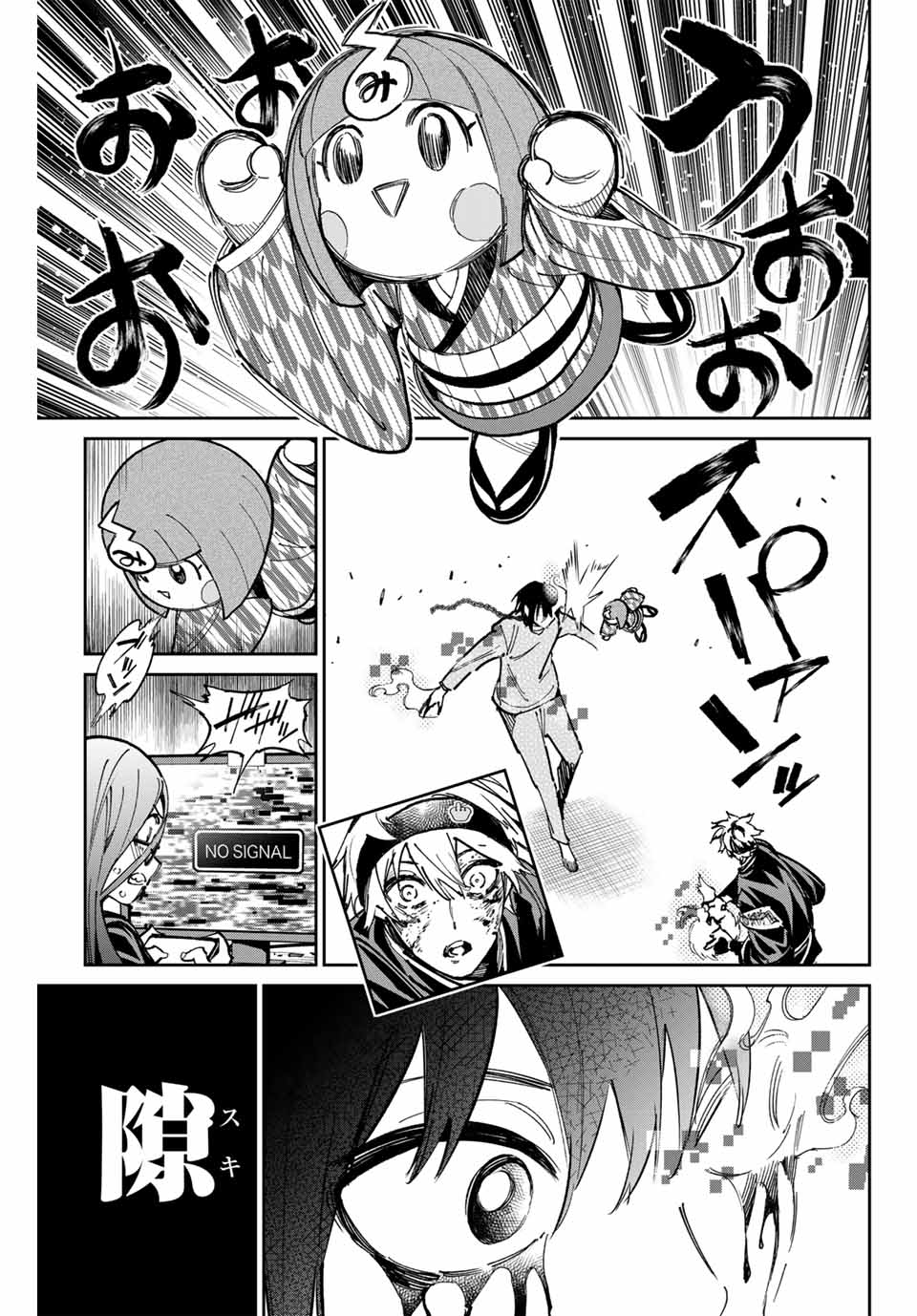 デッドアカウント Chap 98 - Next Chap 99