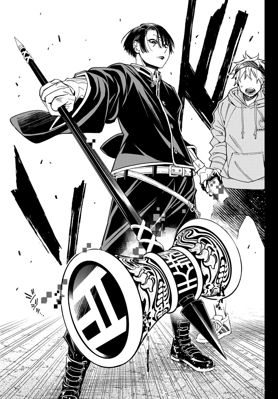 デッドアカウント Chap 1 - Next Chap 2