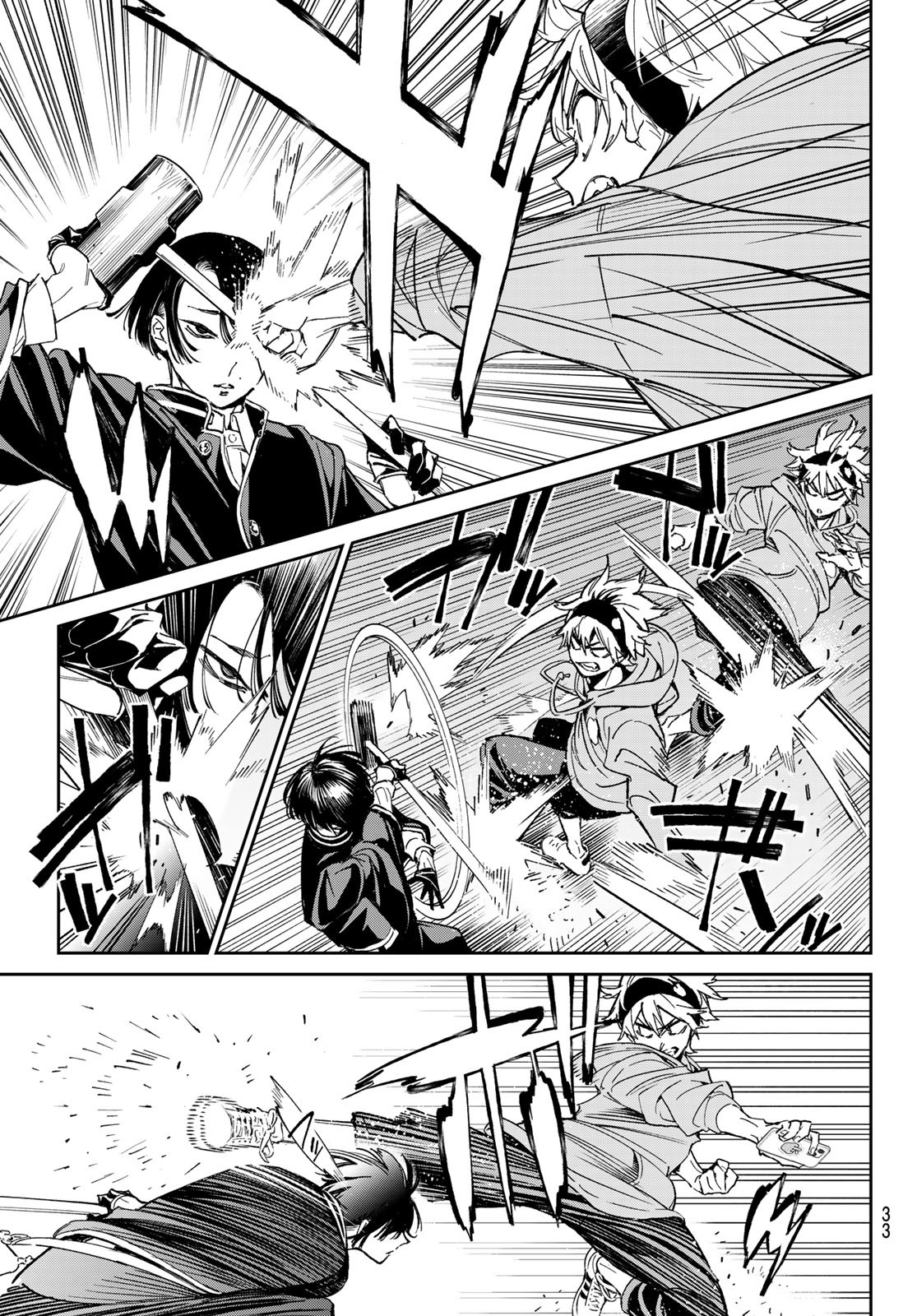 デッドアカウント Chap 1 - Next Chap 2