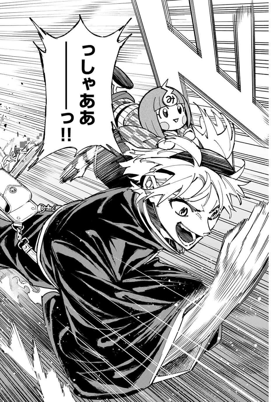 デッドアカウント Chap 107 - Next Chap 108