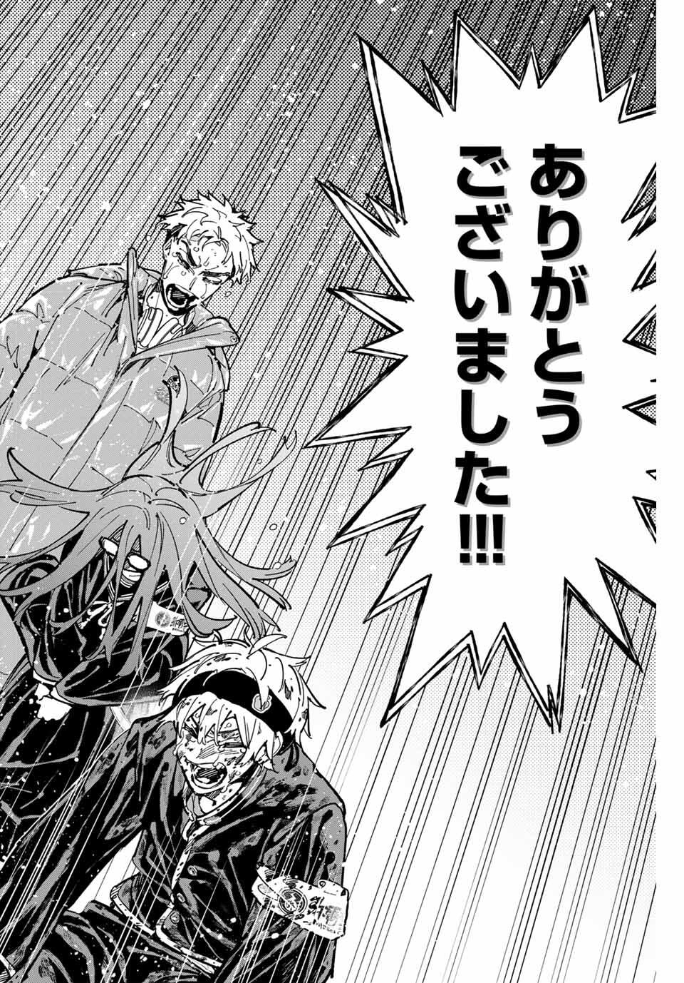 デッドアカウント Chap 104 - Next Chap 105