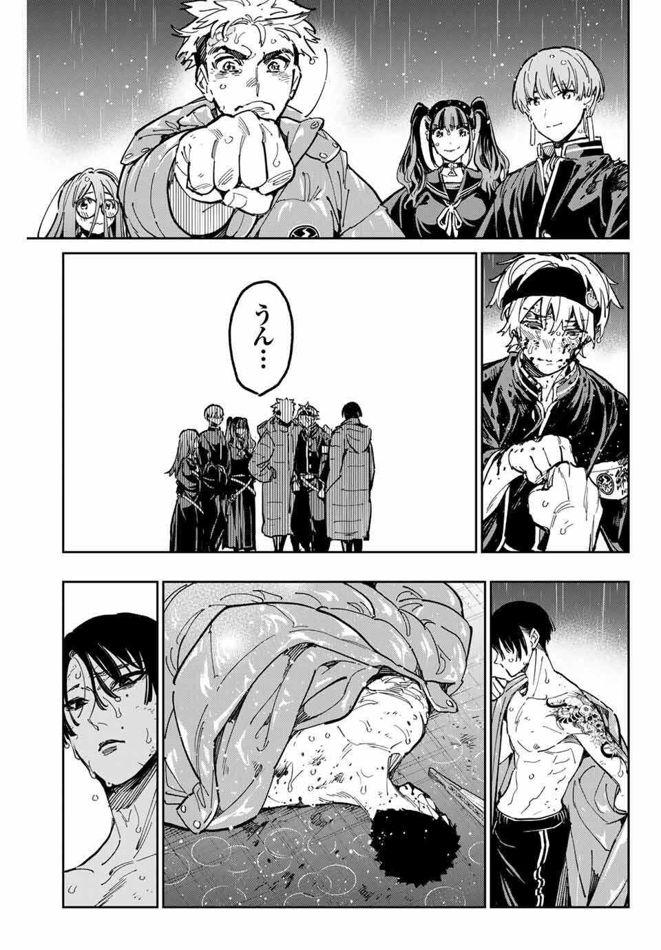 デッドアカウント Chap 104 - Next Chap 105