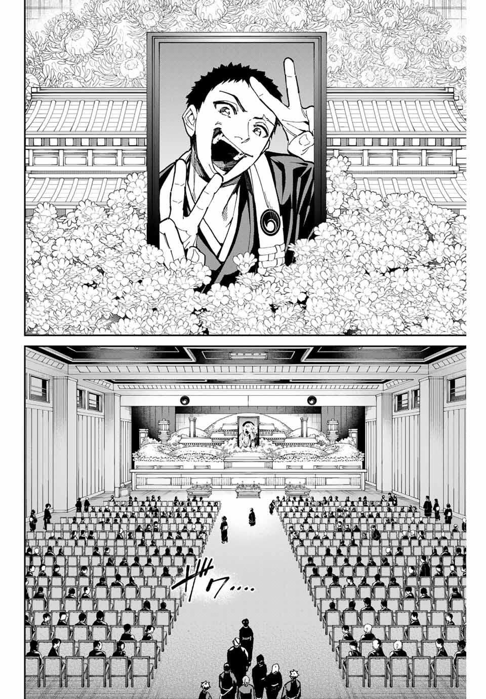 デッドアカウント Chap 105 - Next Chap 106