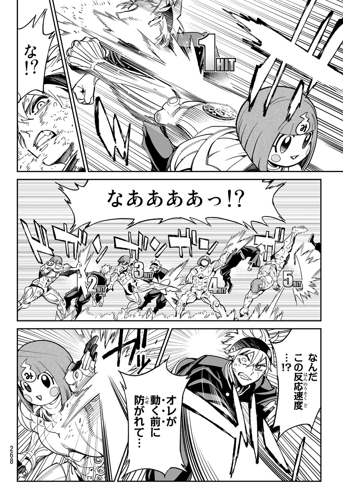 デッドアカウント Chap 10 - Next Chap 11