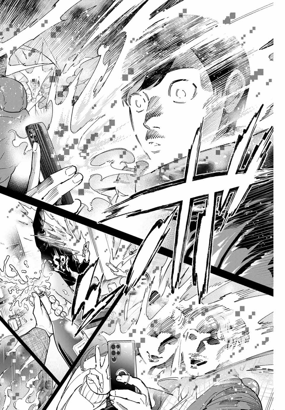 デッドアカウント Chap 101 - Next Chap 102