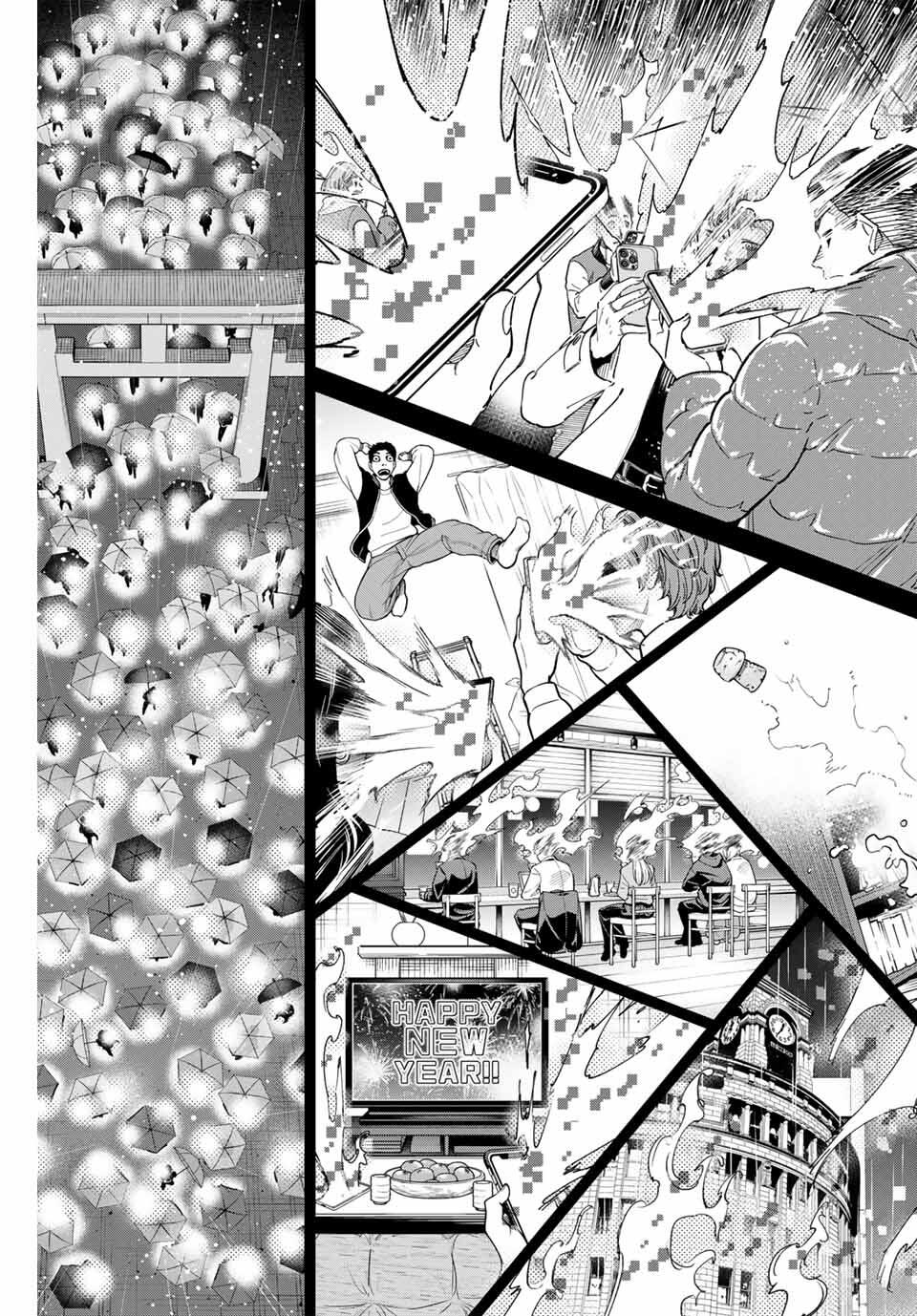 デッドアカウント Chap 101 - Next Chap 102