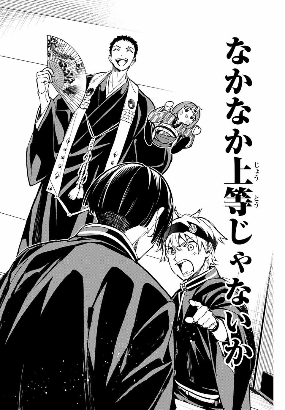 デッドアカウント Chap 102 - Next Chap 103