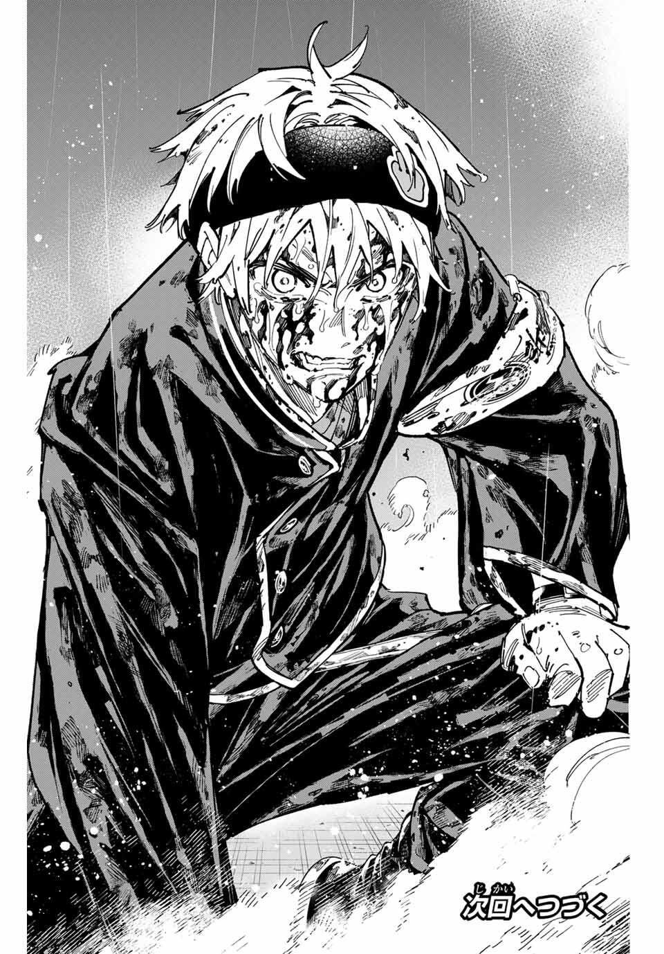 デッドアカウント Chap 102 - Next Chap 103