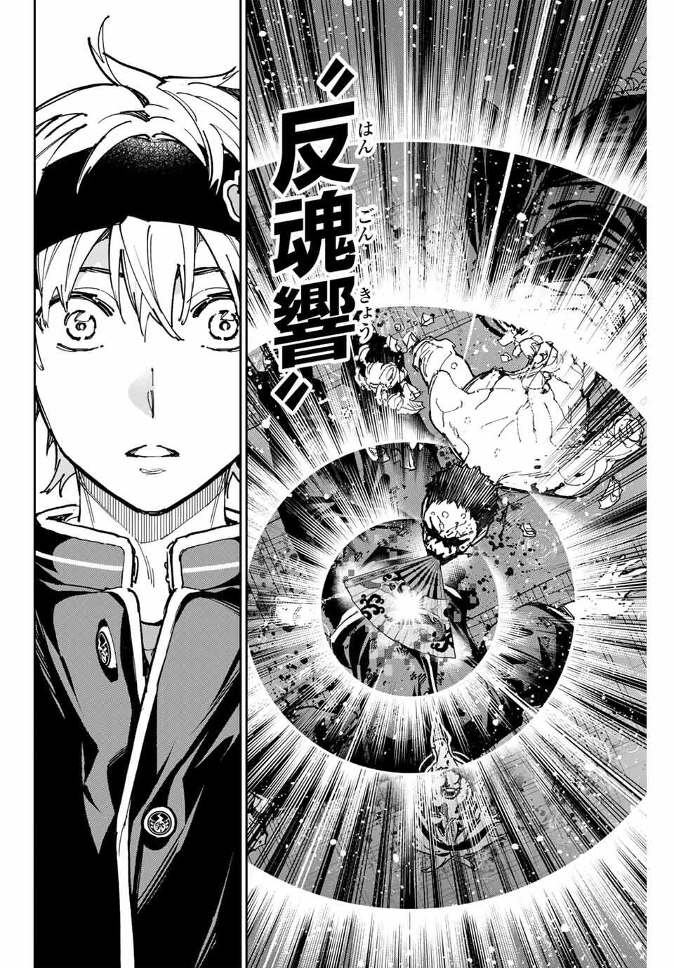 デッドアカウント Chap 102 - Next Chap 103