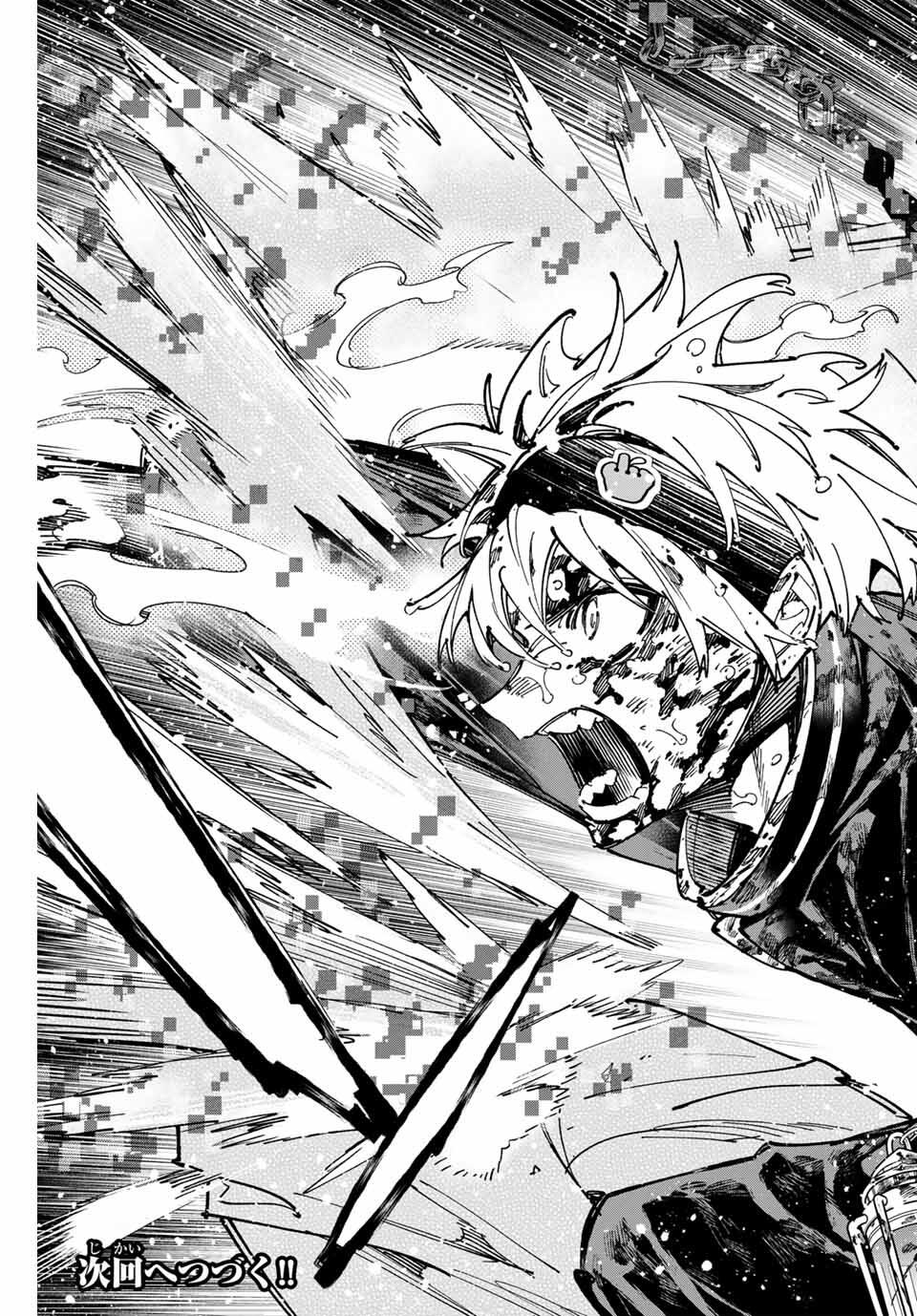 デッドアカウント Chap 103 - Next Chap 104