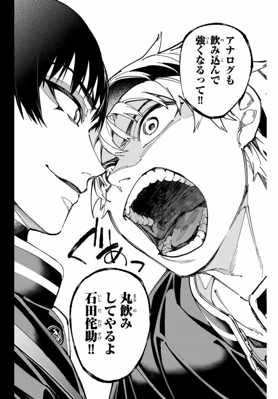 デッドアカウント Chap 117 - Next Chap 118