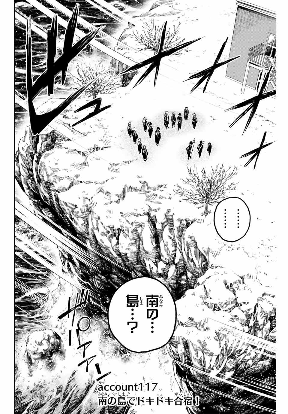 デッドアカウント Chap 117 - Next Chap 118