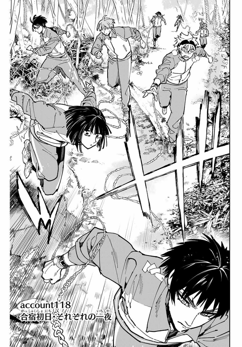 デッドアカウント Chap 118 - Next Chap 119