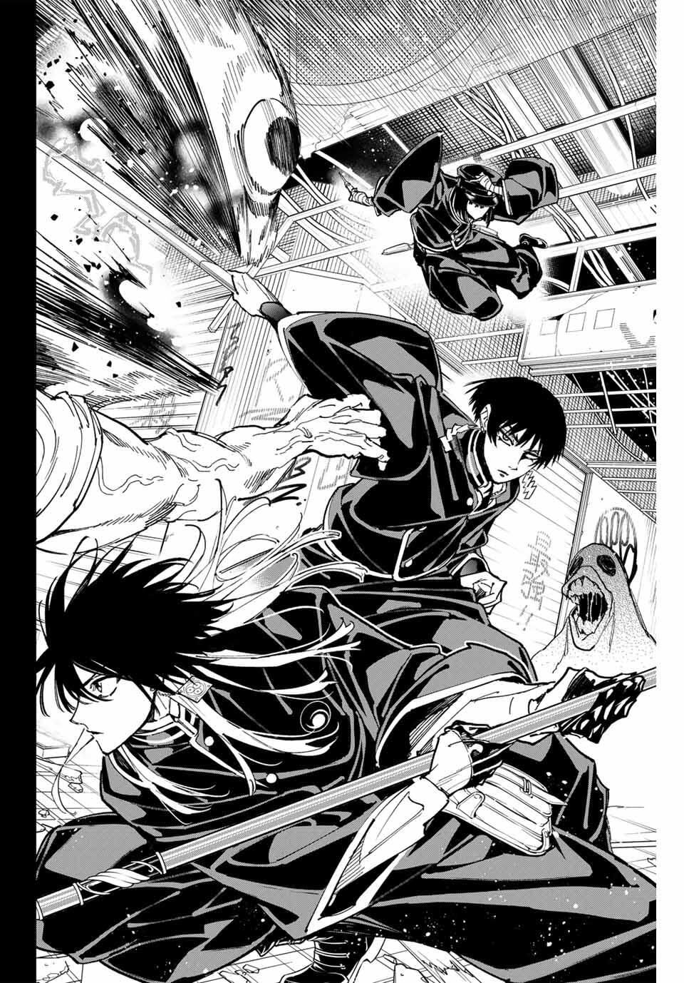 デッドアカウント Chap 111 - Next Chap 112