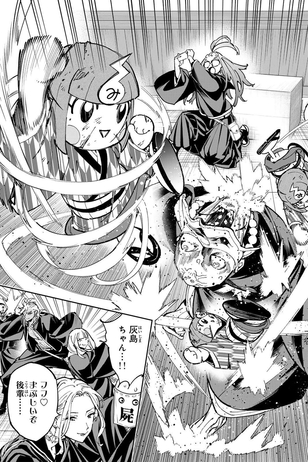 デッドアカウント Chap 121 - Next Chap 122