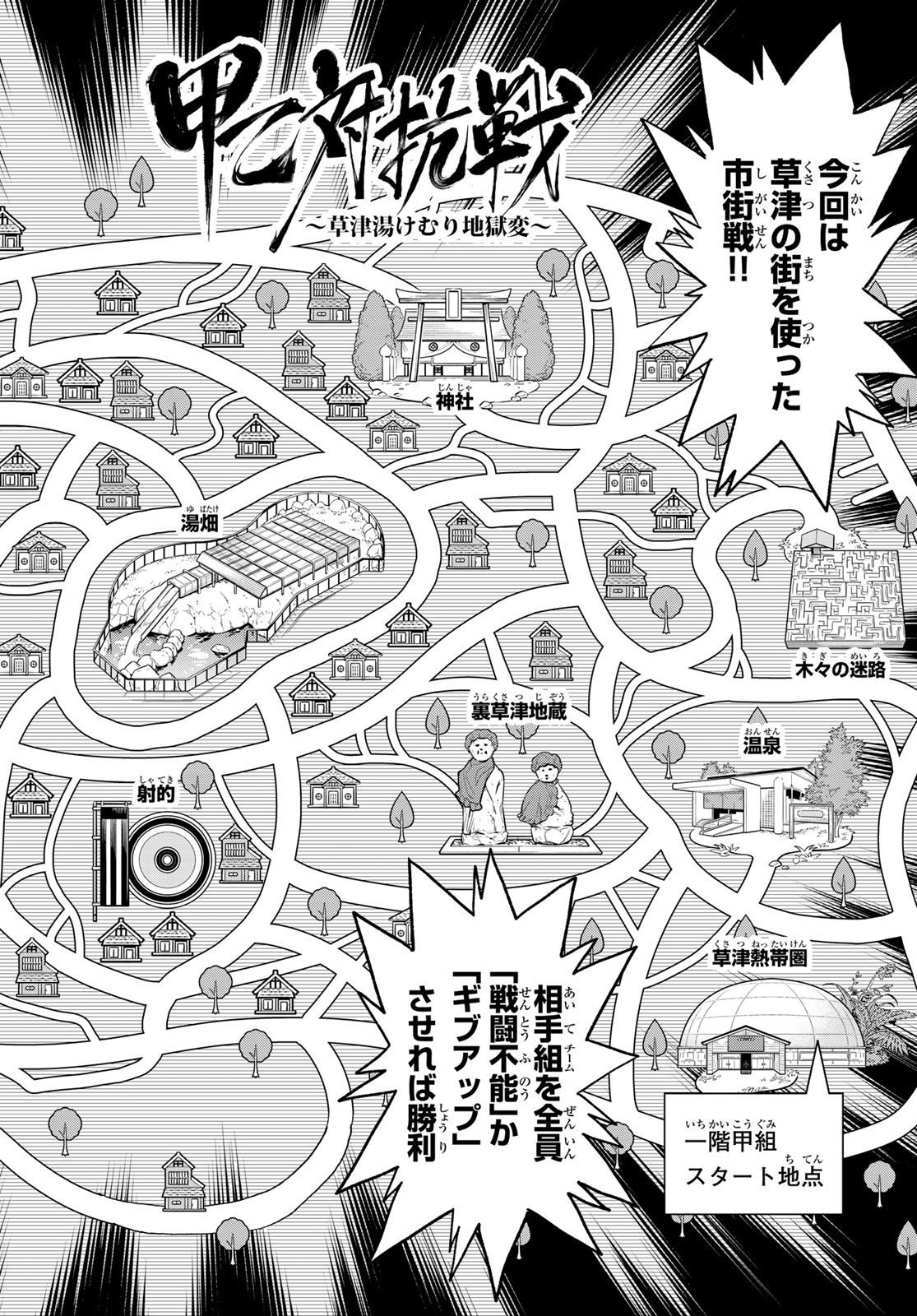 デッドアカウント Chap 13 - Next Chap 14