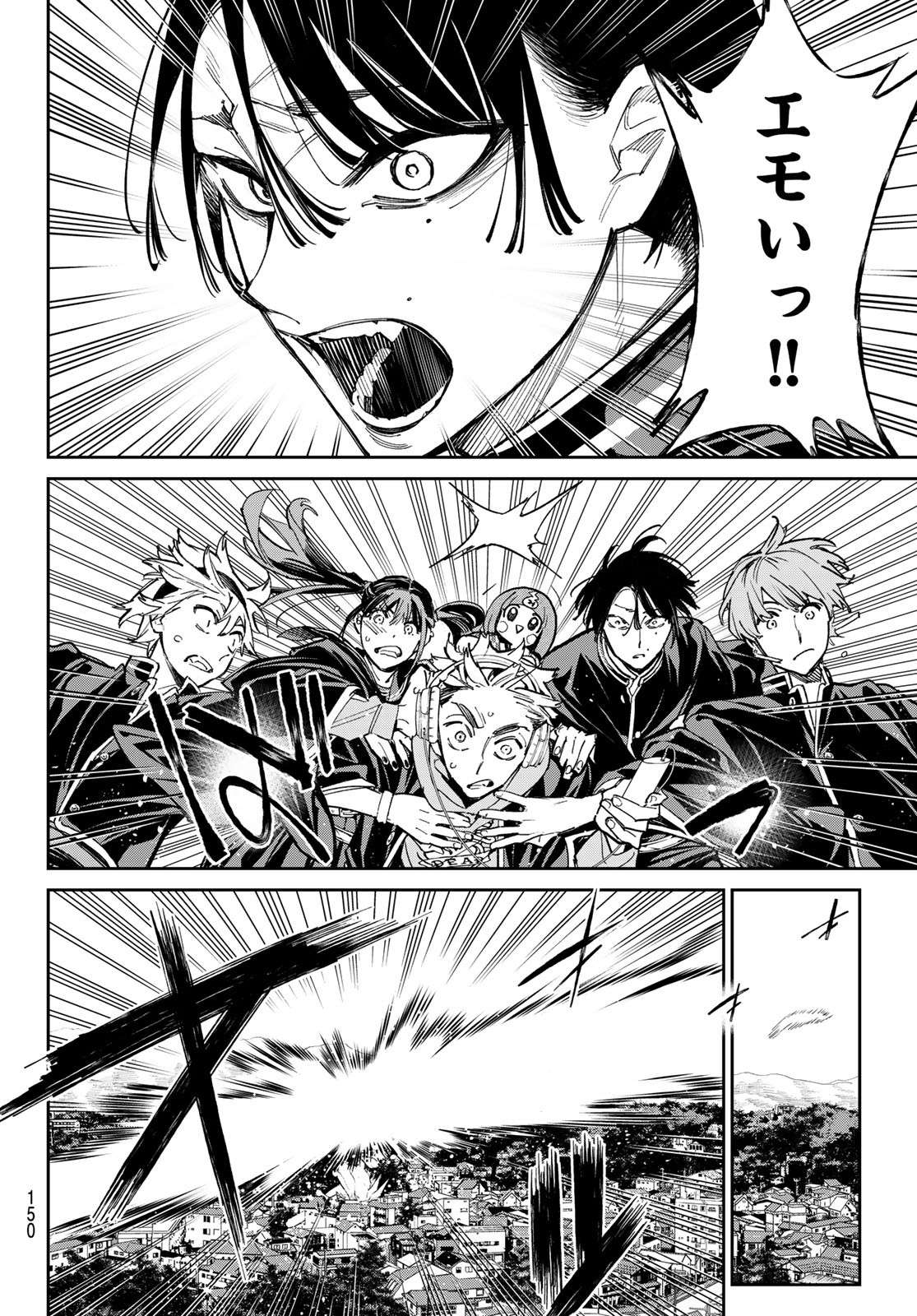 デッドアカウント Chap 14 - Next Chap 15