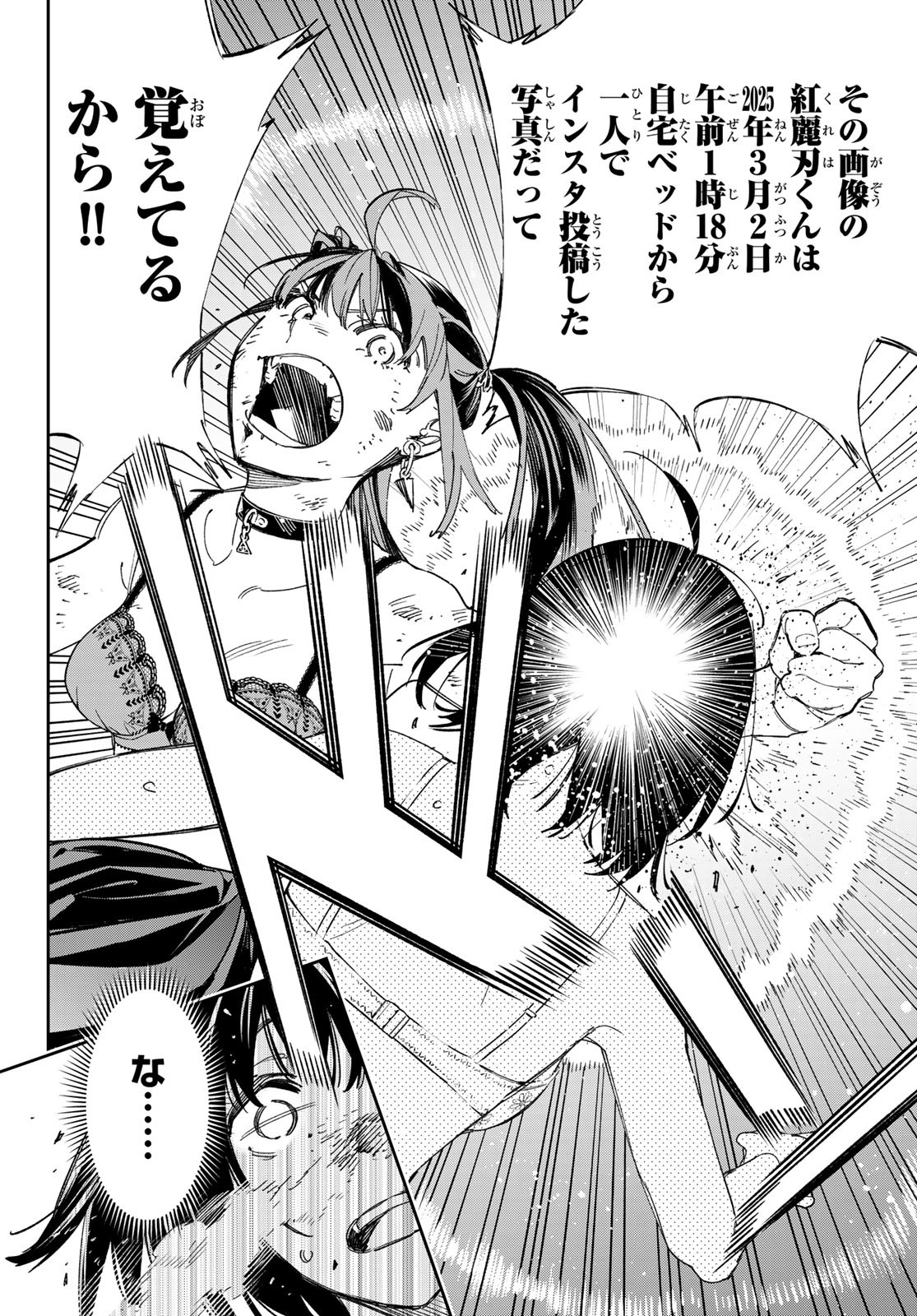 デッドアカウント Chap 18 - Next Chap 19