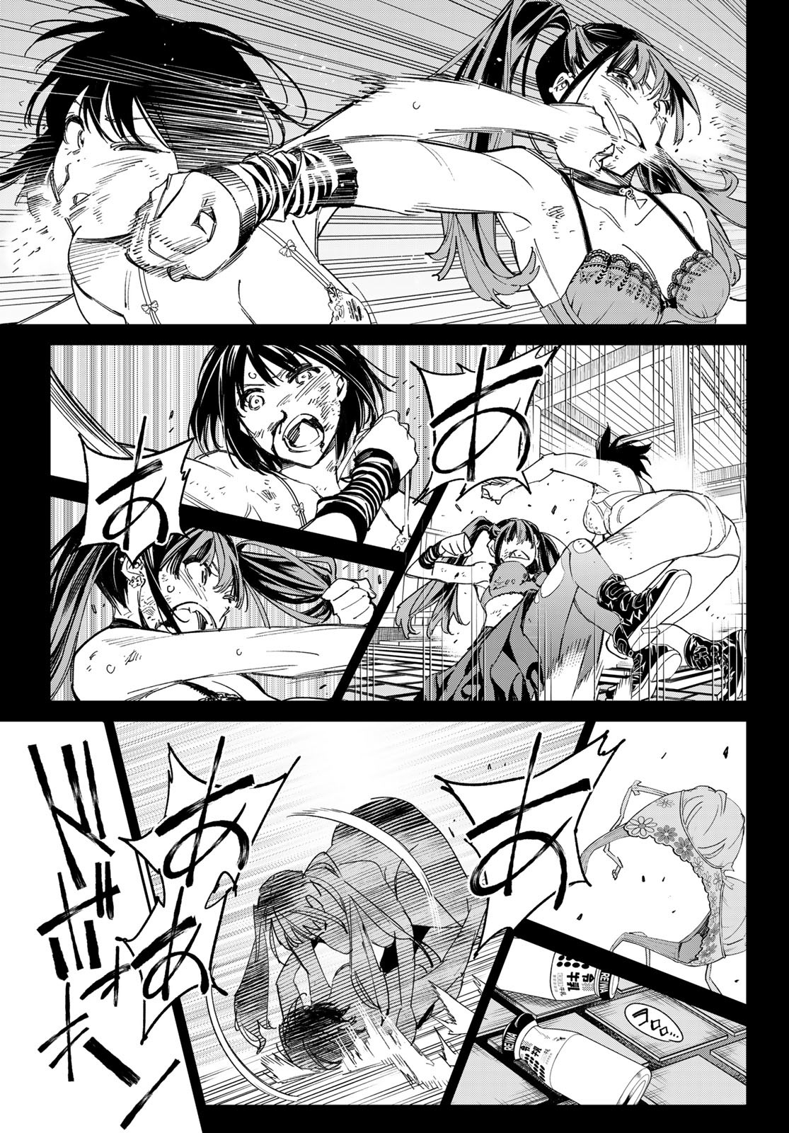 デッドアカウント Chap 18 - Next Chap 19