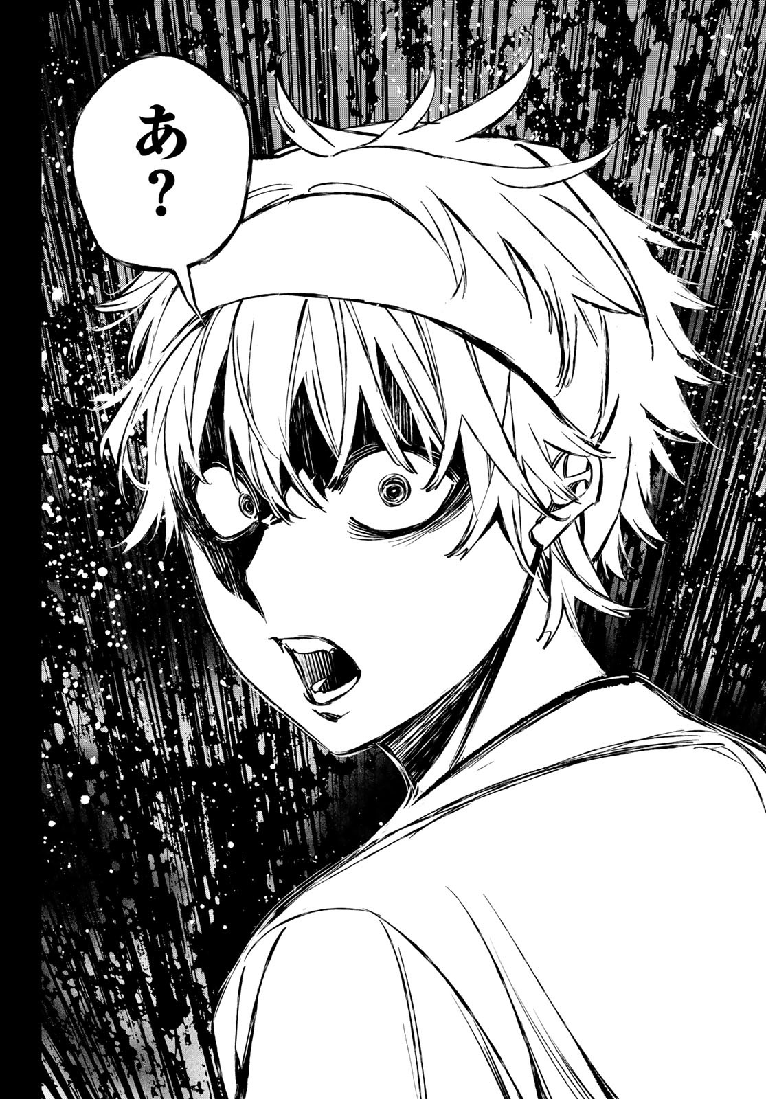 デッドアカウント Chap 2 - Next Chap 3