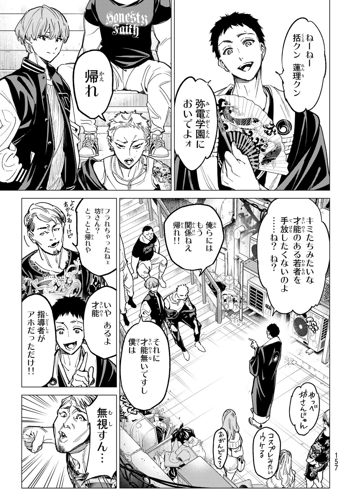 デッドアカウント Chap 20 - Next Chap 21