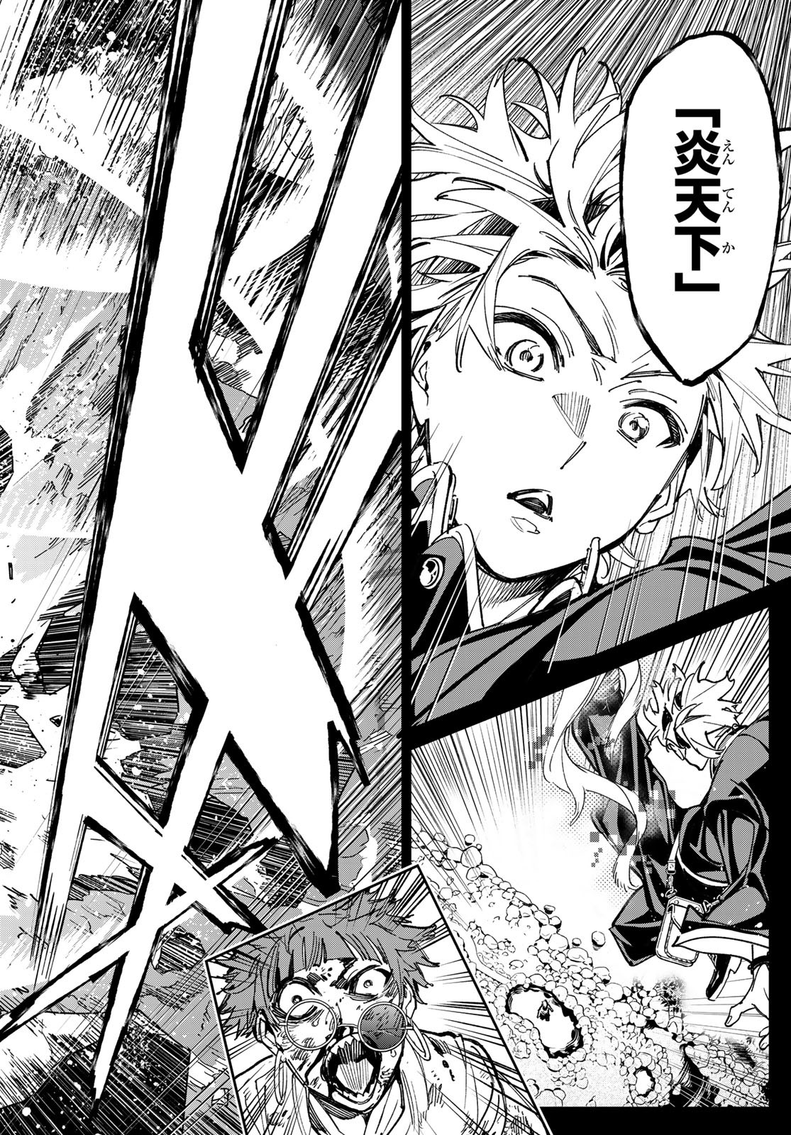 デッドアカウント Chap 21 - Next Chap 22