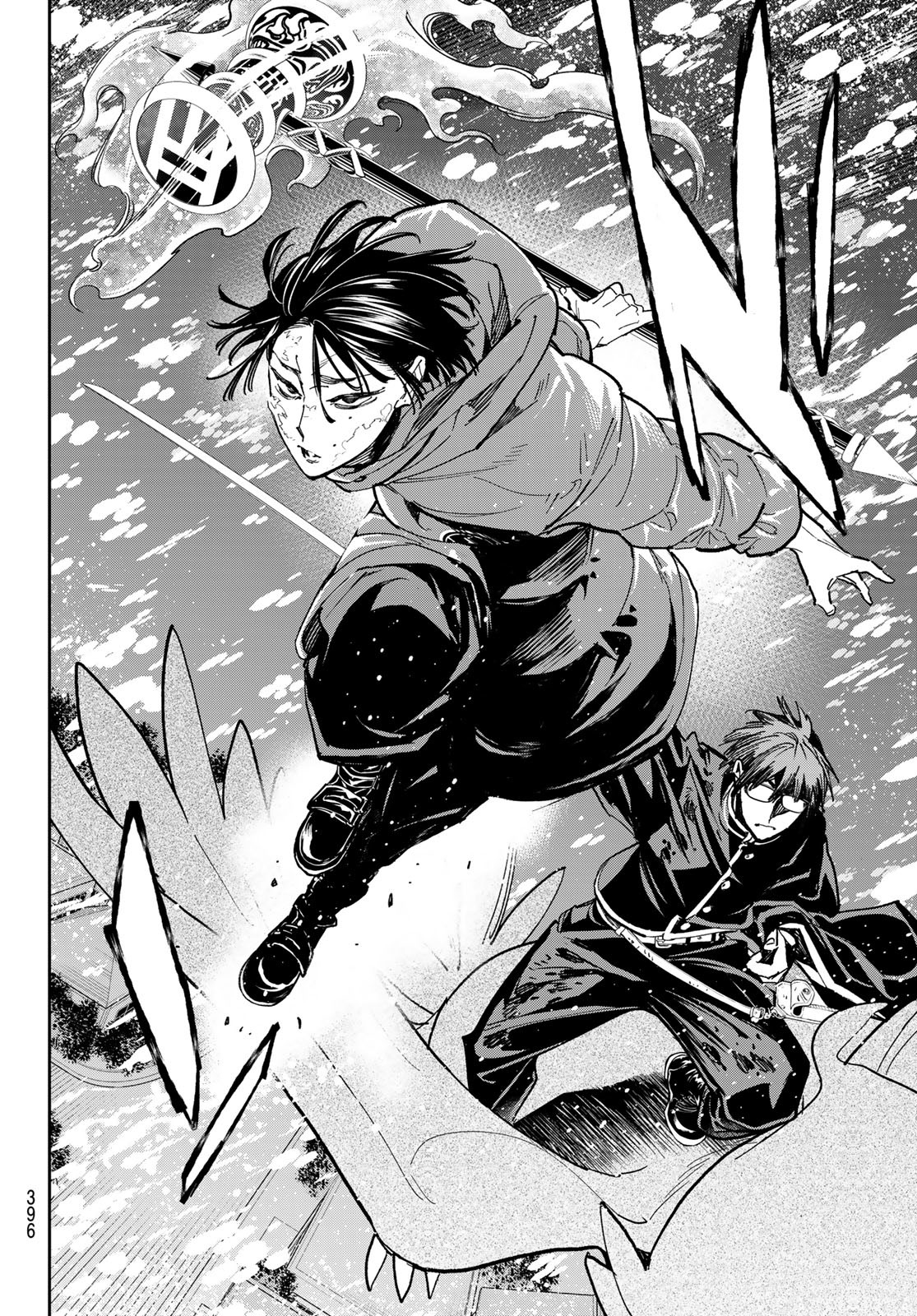 デッドアカウント Chap 25 - Next Chap 26