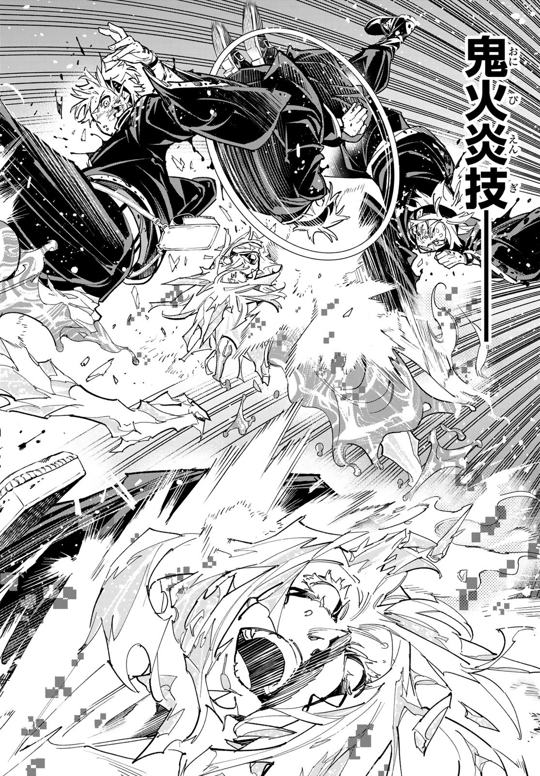 デッドアカウント Chap 26 - Next Chap 27