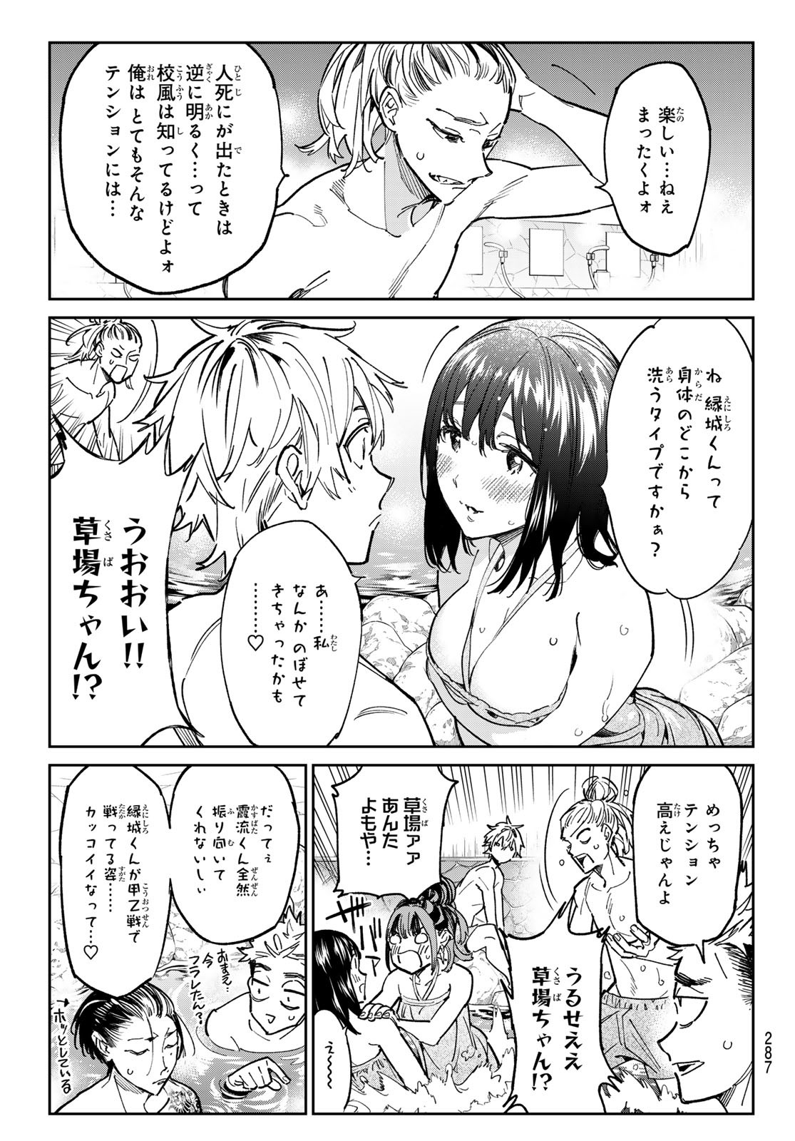 デッドアカウント Chap 28 - Next Chap 29